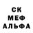 МЕФ кристаллы Epicboy