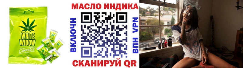 Печенье с ТГК марихуана блэк спрут вход Тихвин