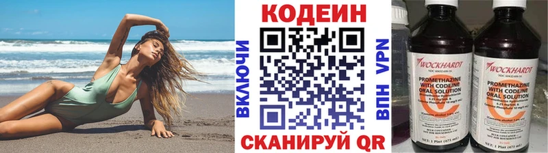 Codein напиток Lean (лин)  как найти закладки  Тихвин 