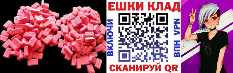 ЭКСТАЗИ Дубай  даркнет сайт  Тихвин 
