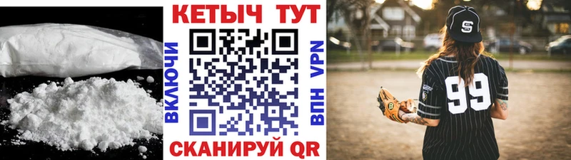 Кетамин VHQ  Тихвин 