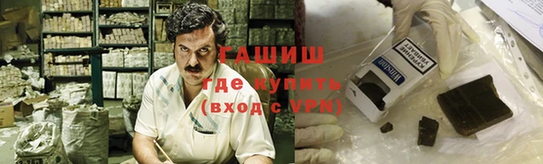 метамфетамин Горнозаводск