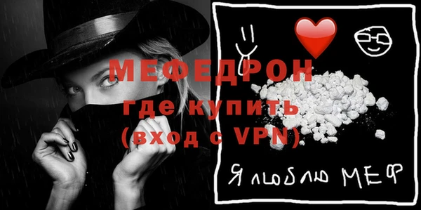 хмурый Армянск