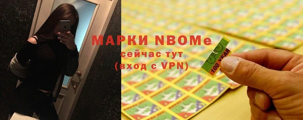 хмурый Армянск