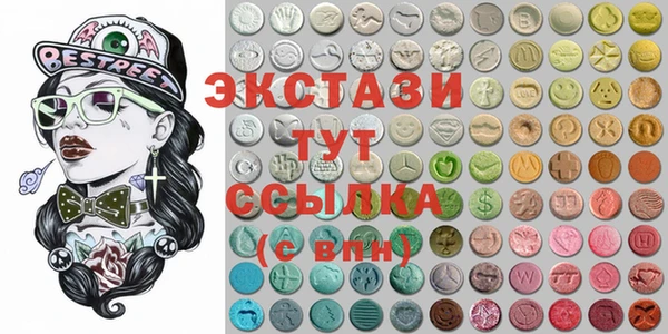 мдма Аркадак