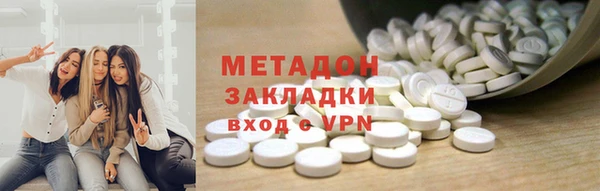 хмурый Армянск