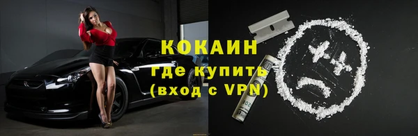 хмурый Армянск