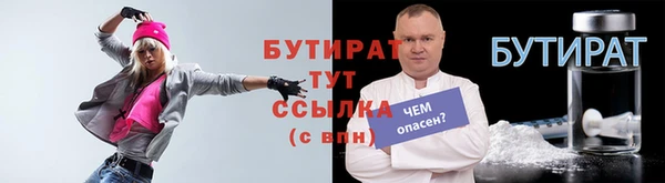ALPHA-PVP Киренск