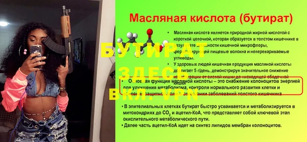 крисы Арсеньев