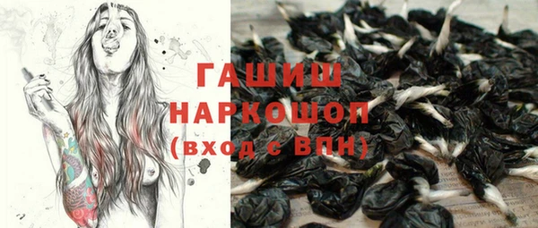 МДМА Горняк