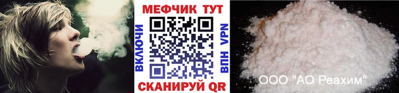 Меф мука  мориарти наркотические препараты  Тихвин 