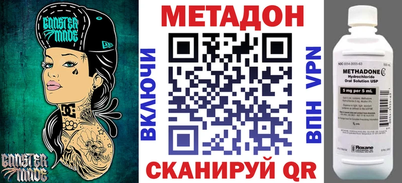 хочу наркоту  Тихвин  МЕТАДОН мёд 