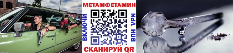МЕТАМФЕТАМИН витя  Тихвин 